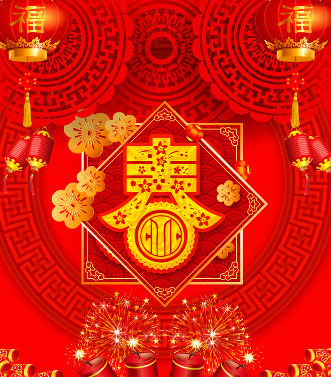 付鼠賀歲，臘盡春回，新年快樂，鼠年吉祥！