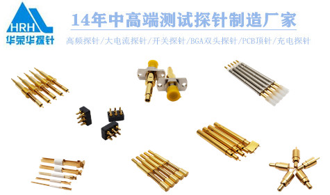 溫馨提醒，購(gòu)買(mǎi)測(cè)試探針時(shí)需注意這些