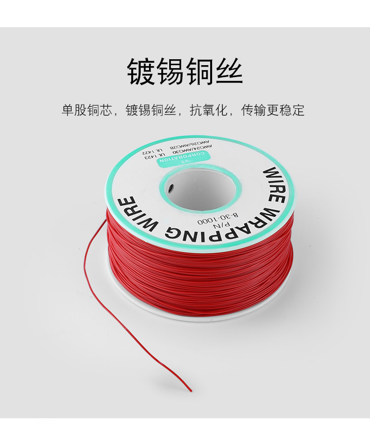OK線，華榮華探針配件廠家