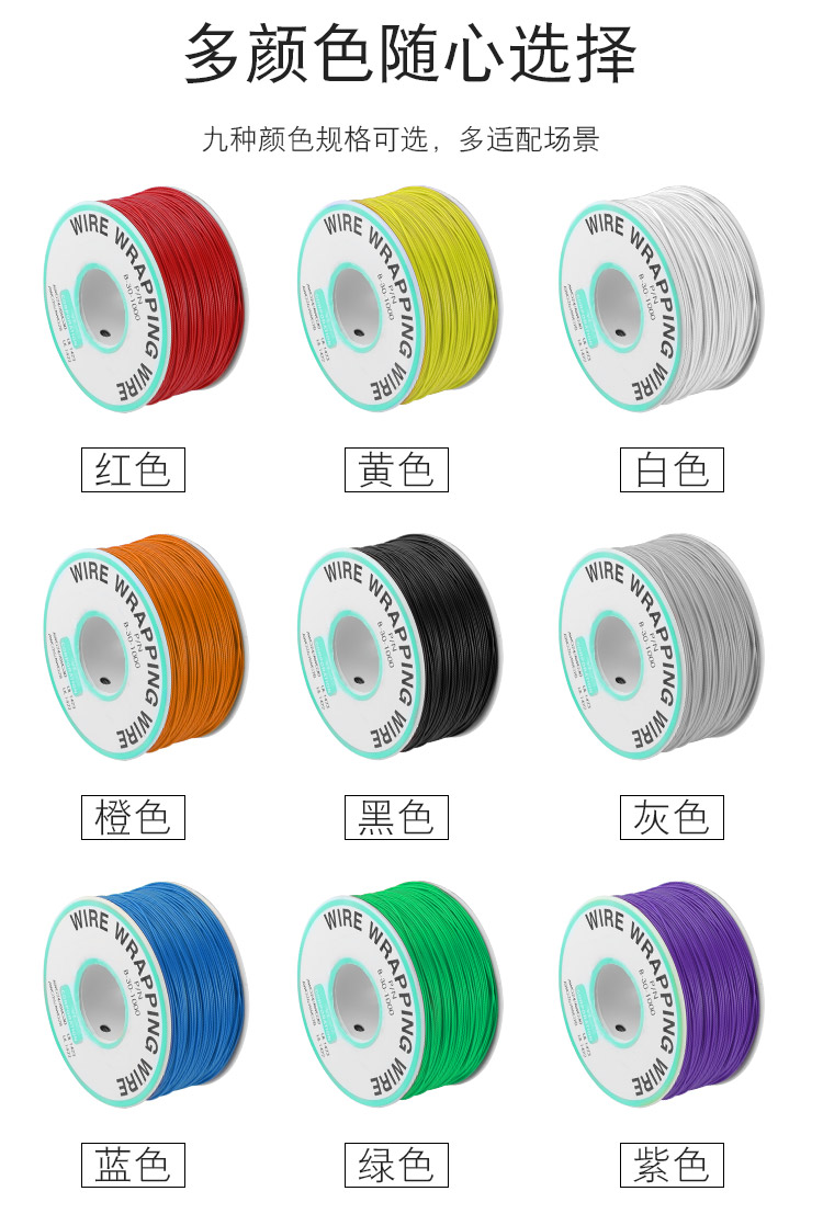 OK線，華榮華探針配件廠家