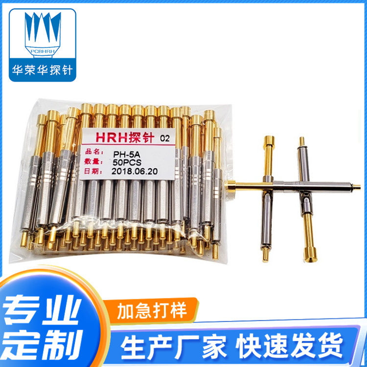 測試探針PH-5A、A1