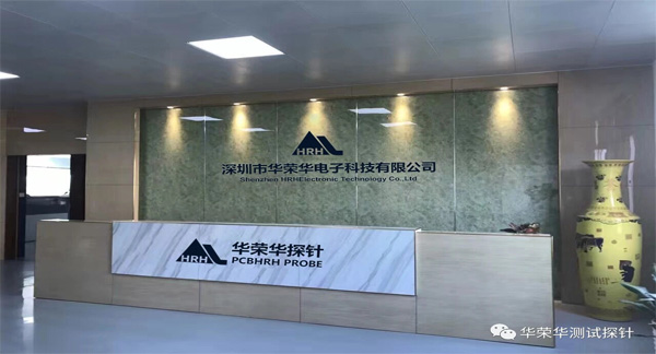 華榮華測試針有哪些型號呢？