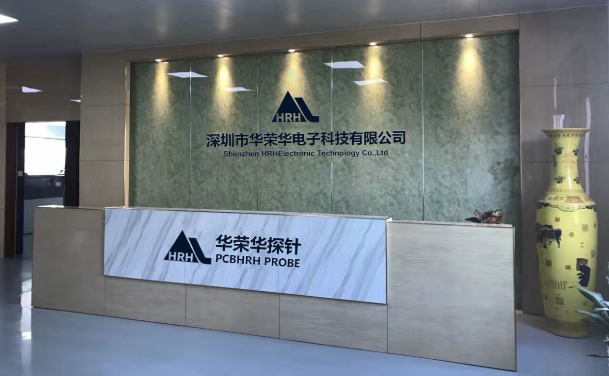 搬遷新址，共啟新篇——深圳市華榮華電子科技有限公司搬遷通知